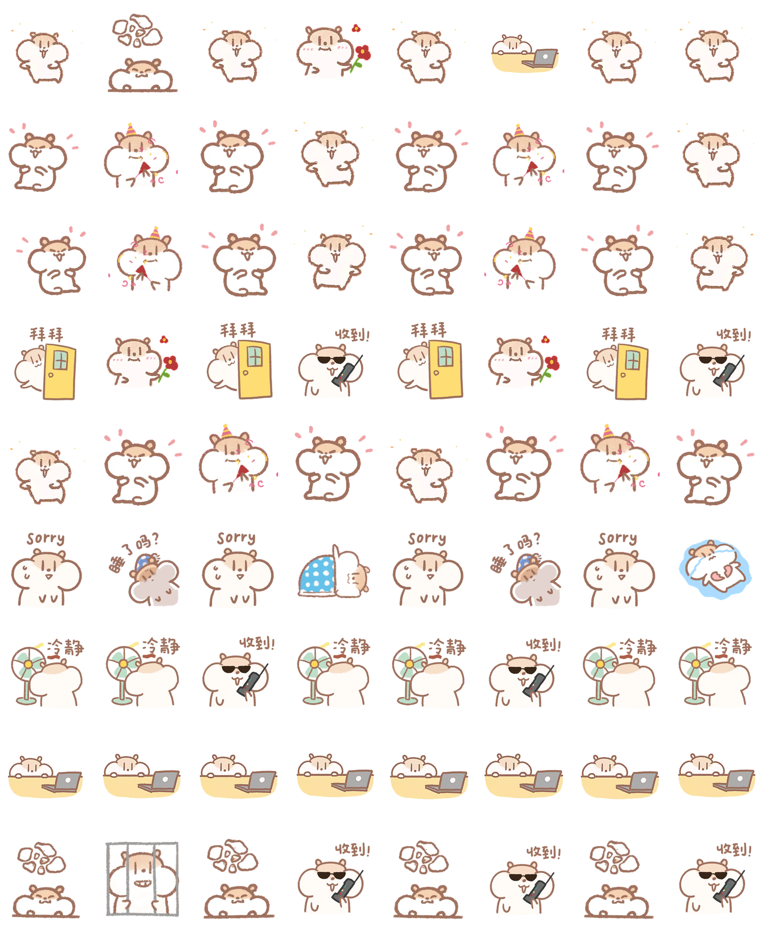 奶茶鼠 BOBARAT spritesheet preview