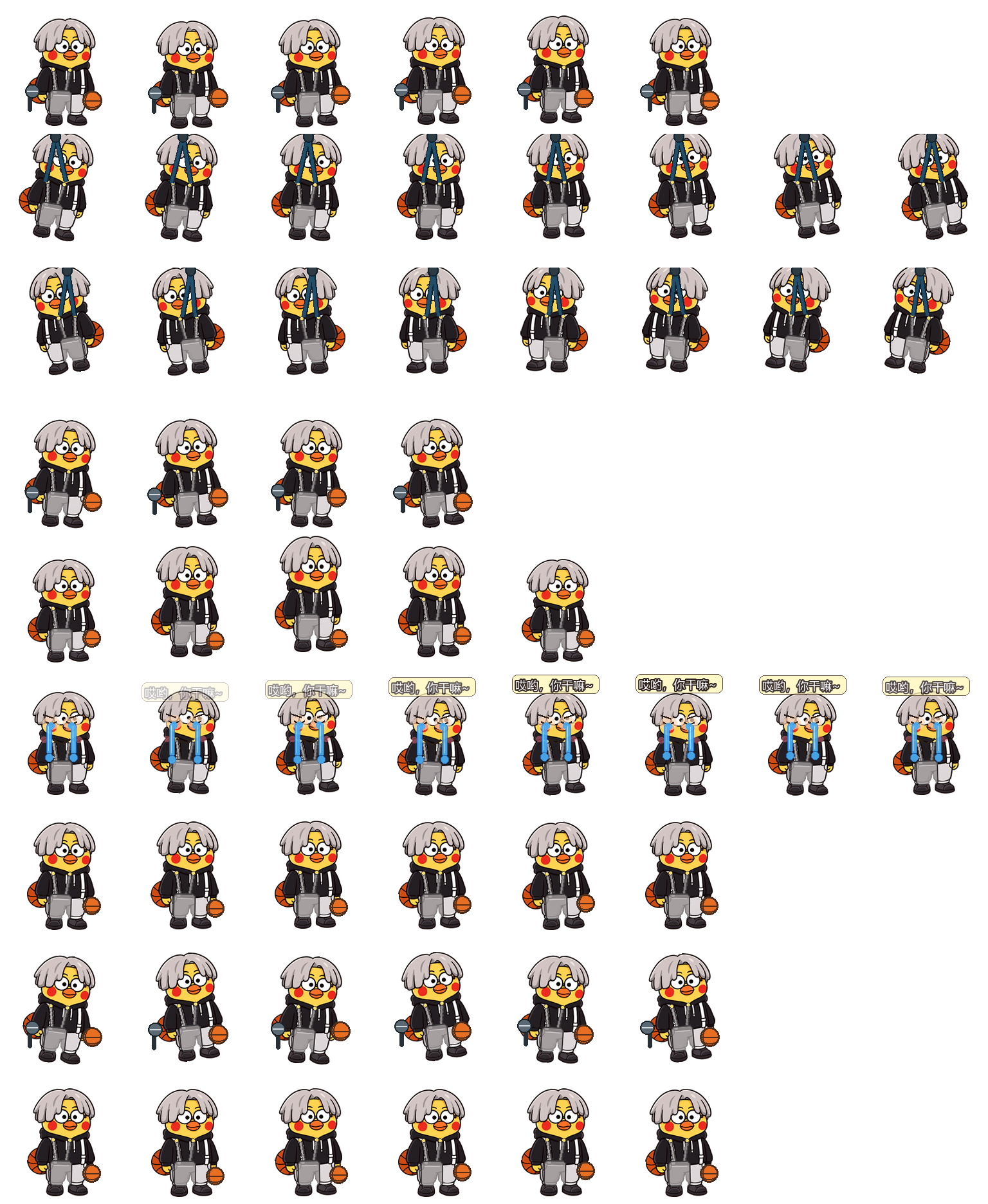 集尼泰美 Codex Pet 动态桌面宠物预览图