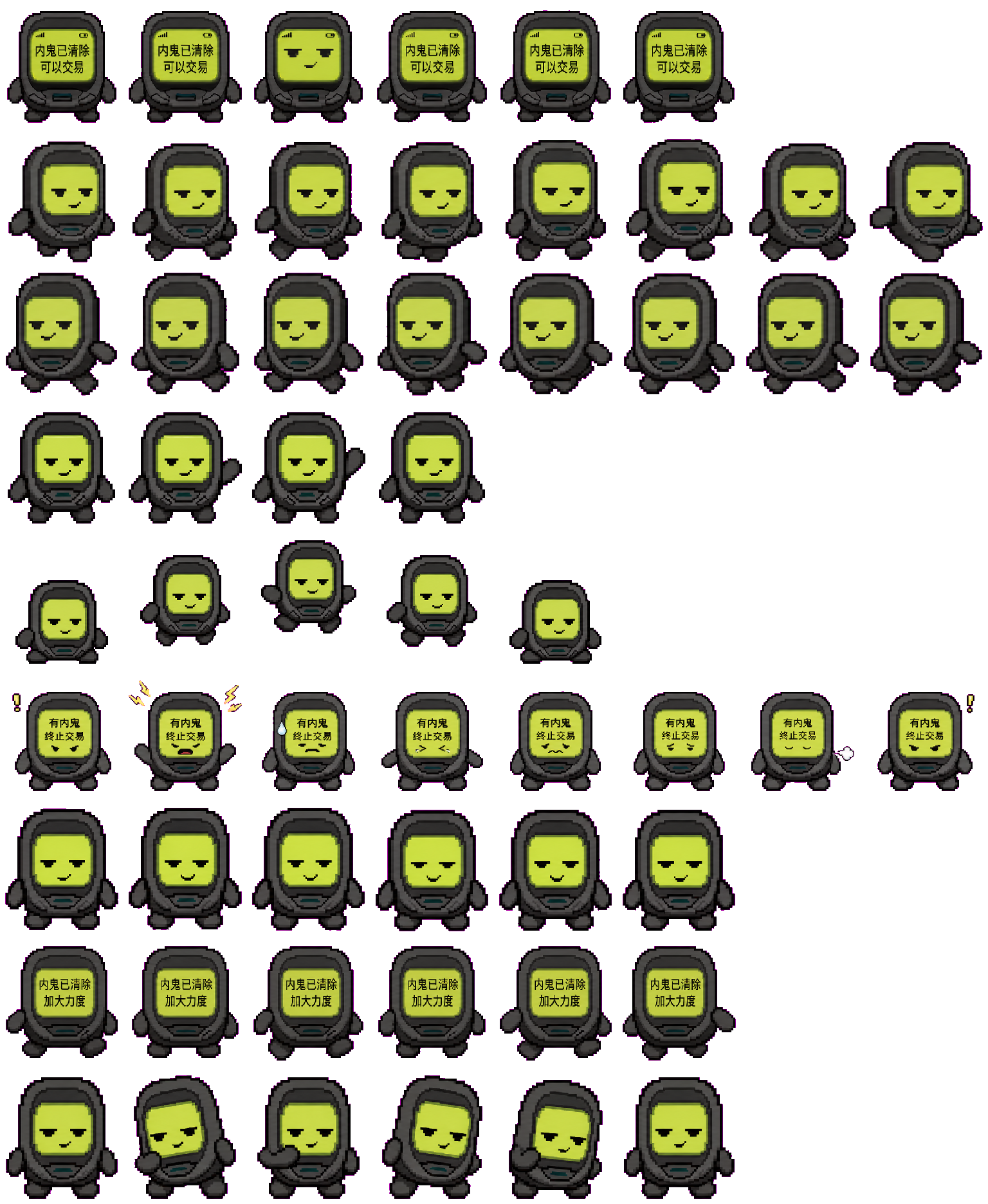无间道 Codex Pet 动态桌面宠物预览图